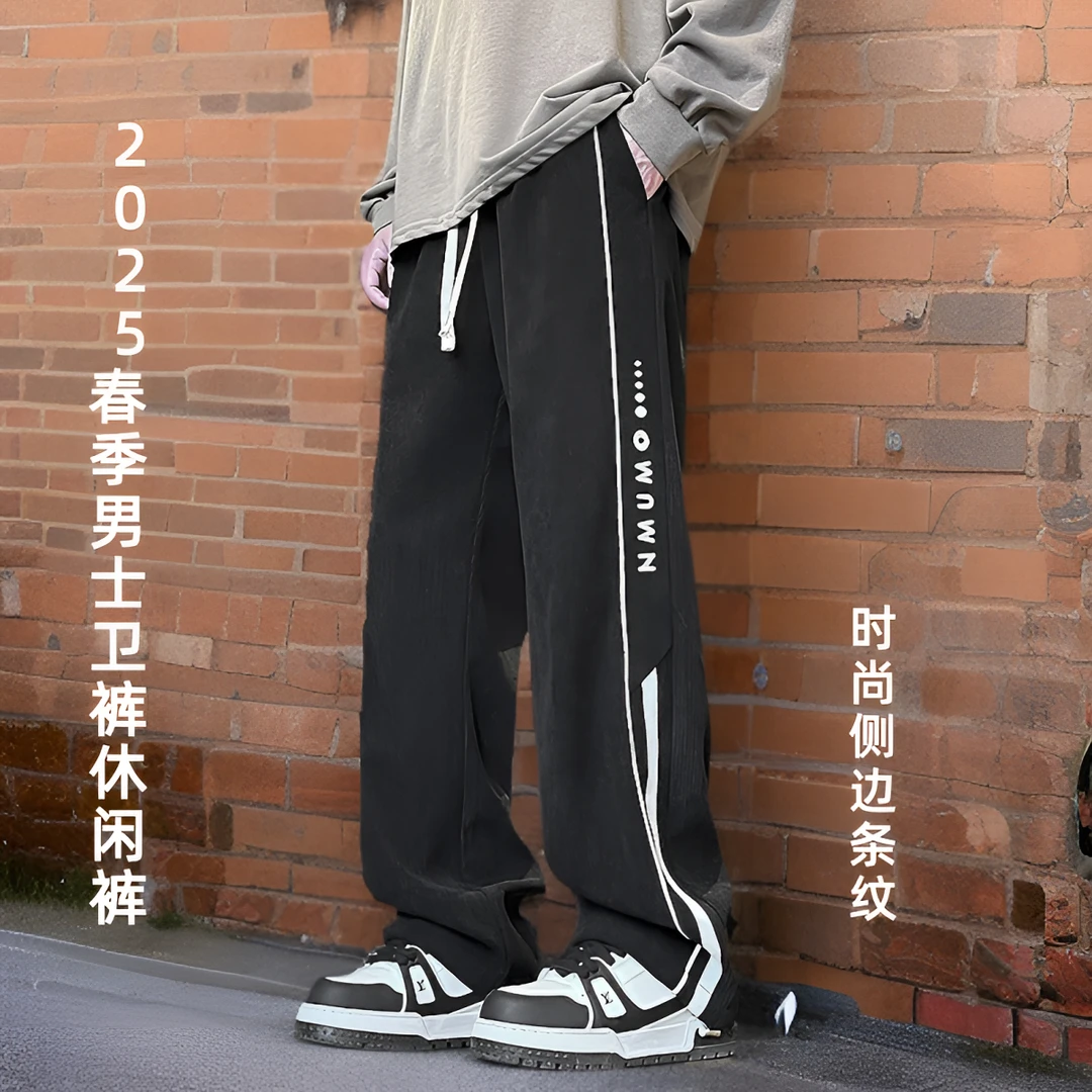 2025春夏新款男士卫裤休闲裤青年运动时尚宽松长裤子大码运动长裤