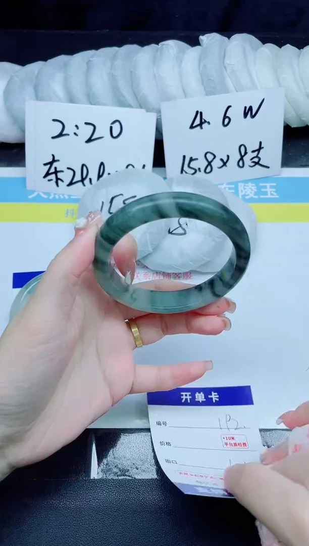 石英质玉手镯未镶嵌192-61.1