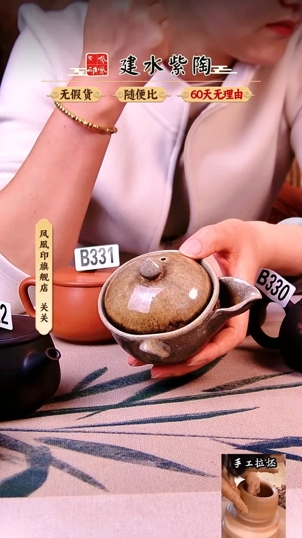 凤凰印建水紫陶壶完品放漏柴烧手抓