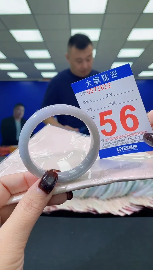 未镶嵌手镯翡翠AAAAAAAAAAAAAAAAAAAA