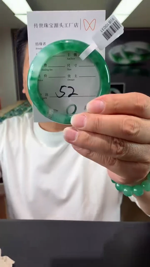 【闪购商品】石英质玉手镯未镶嵌56