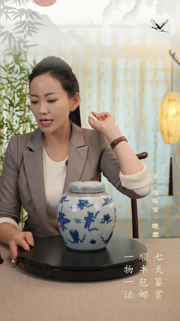 蜡****笔青花盖罐111111111