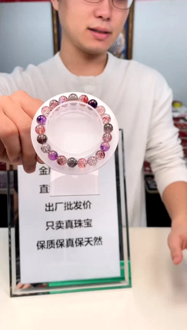 银S925镶嵌戒指水晶收藏级超七仙女超