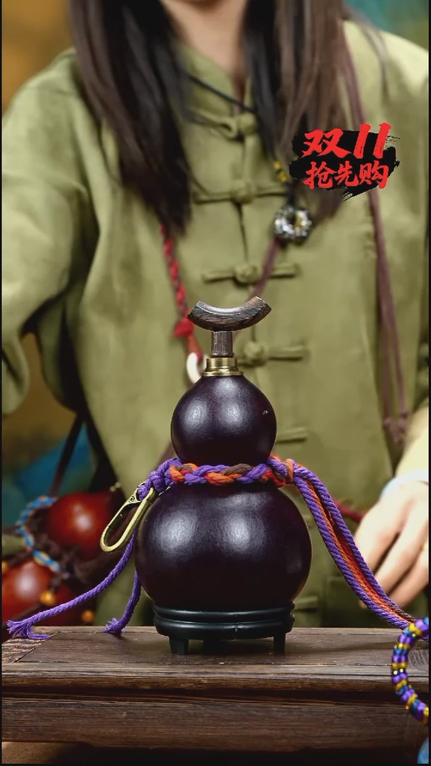 YP008简约大漆款天然酒葫芦（一物一拍）