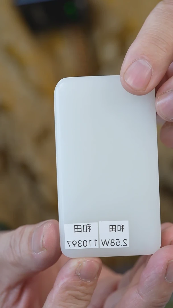 【闪购商品】和田玉（碧玉）吊坠未镶嵌无事牌