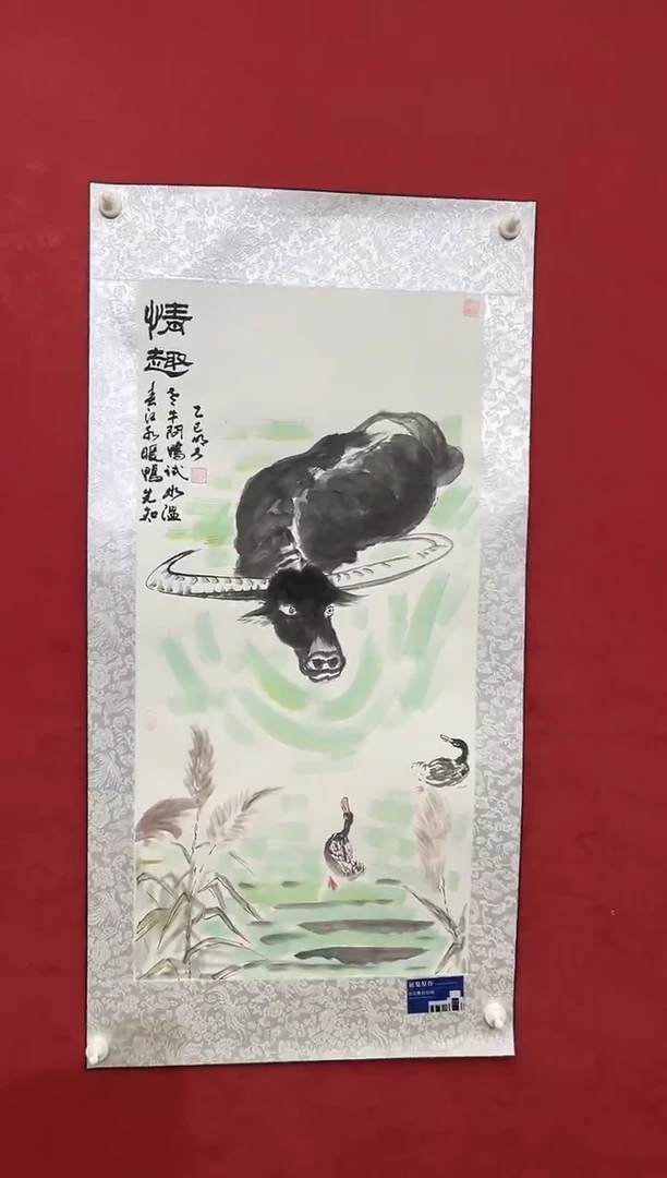 国画老师创作作品 14