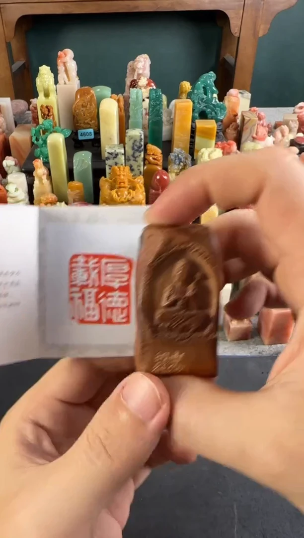 老挝石印石编号编号9486