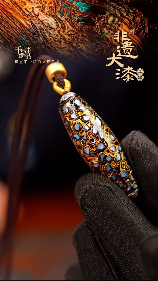 40mm闽越大漆非遗桶珠挂脖吊坠配饰