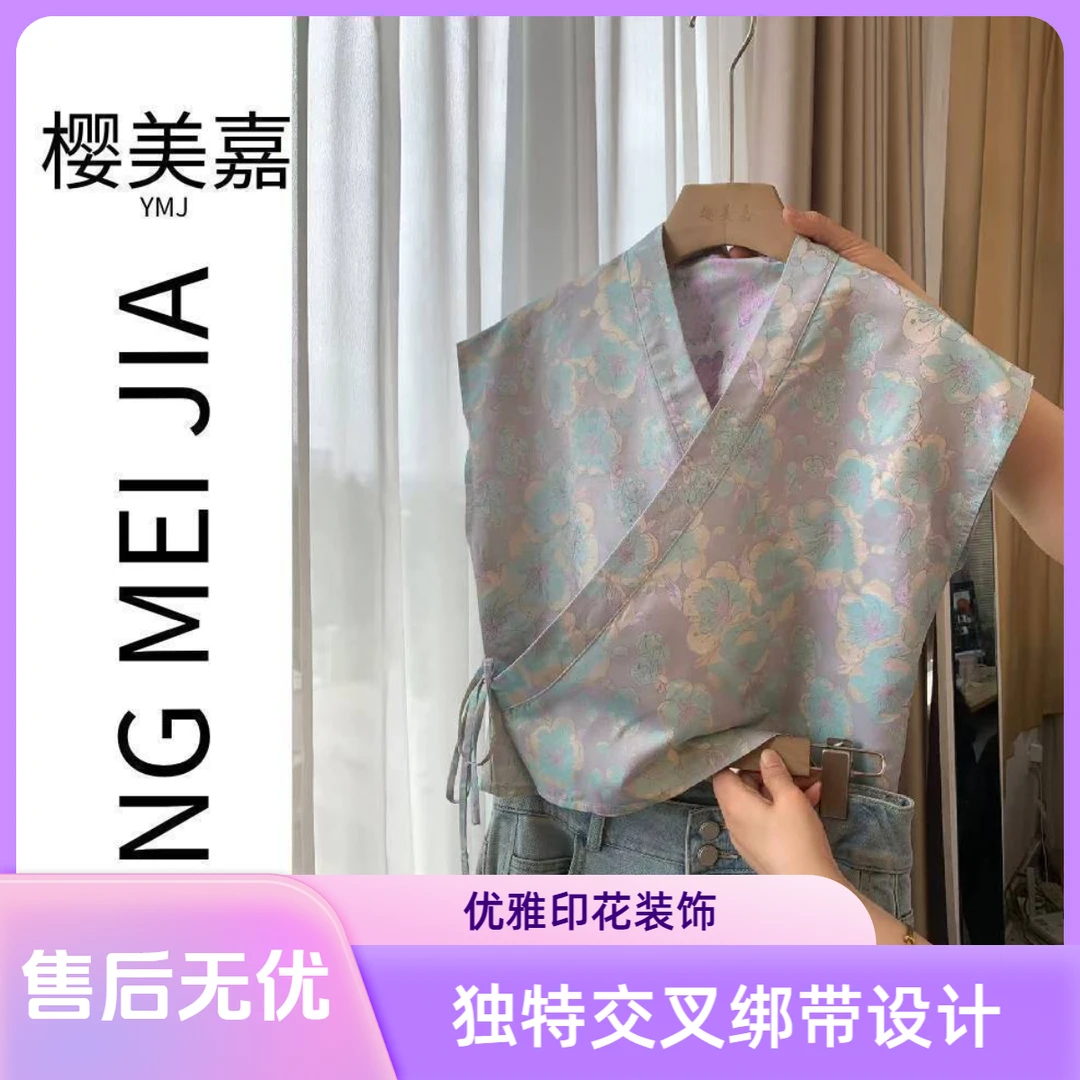 DY2669樱美嘉100桑蚕丝真丝异色罗茶服系带落肩短款道袍新中式