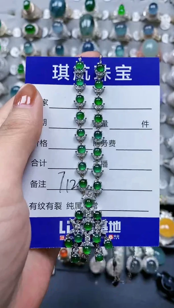 【闪购商品】翡翠颈饰银S925镶嵌0712