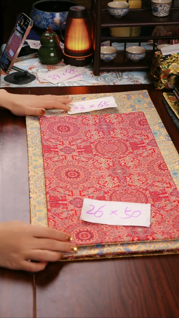 【八达井纹黄红双面】中国风干泡织锦茶席26*50