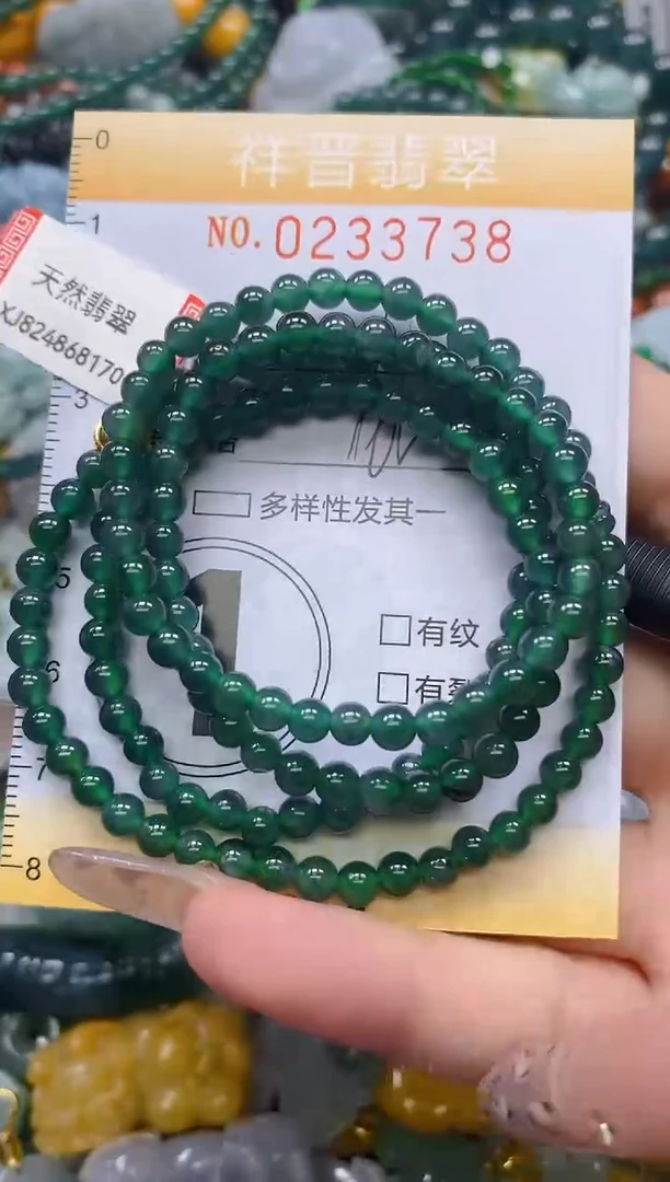 颈饰未镶嵌翡翠闪购0233738