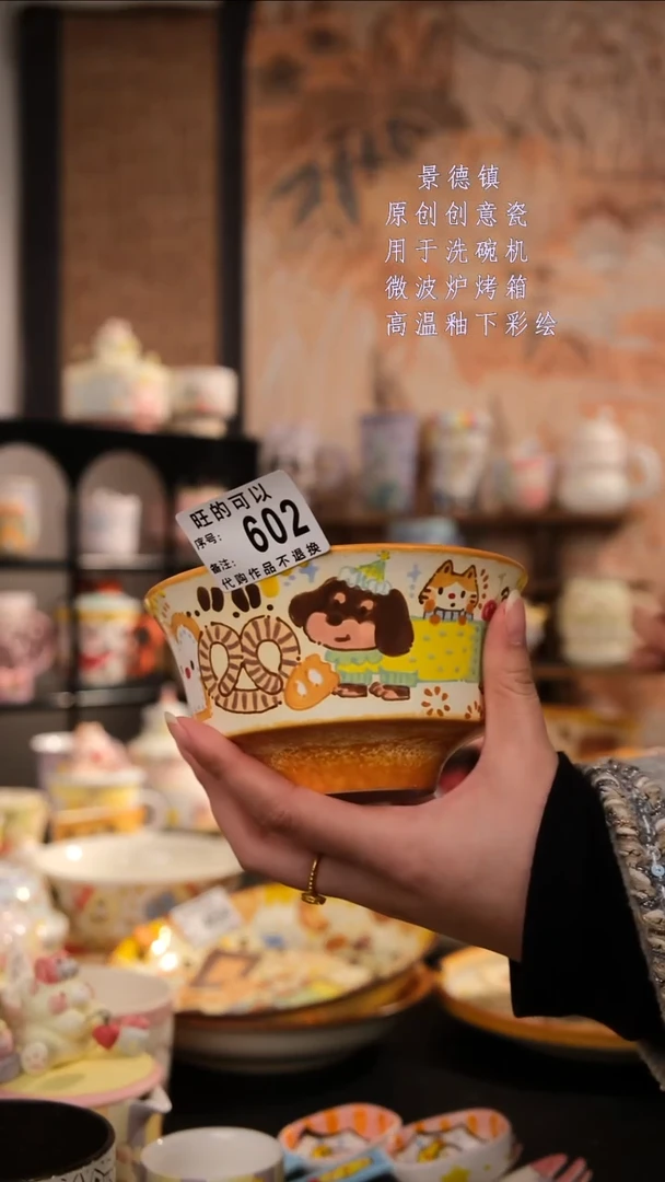 摆件陶旺的可以陶瓷设计师款