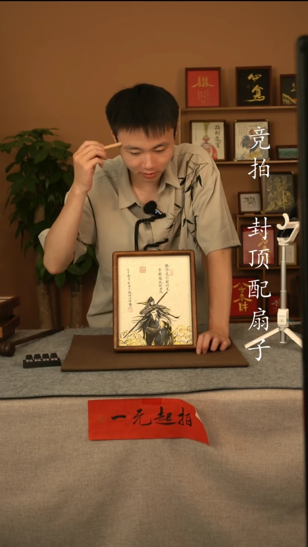 书法赵子龙11111