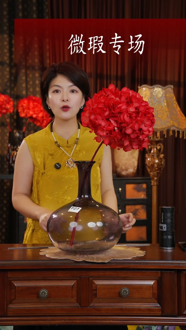 手工艺品琉璃光*琉璃F27