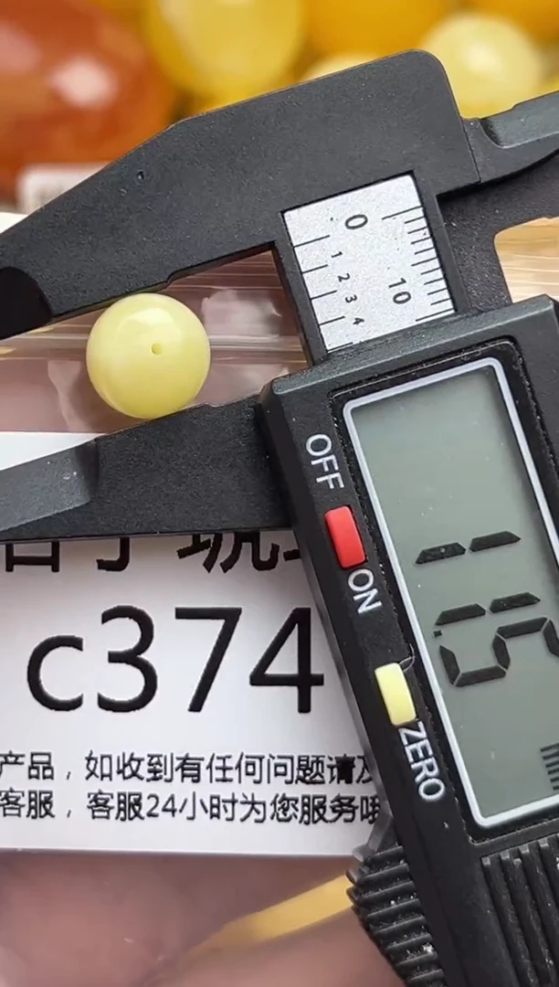 裸石蜜蜡未镶嵌天然蜜蜡微瑕珠子 假一赔万