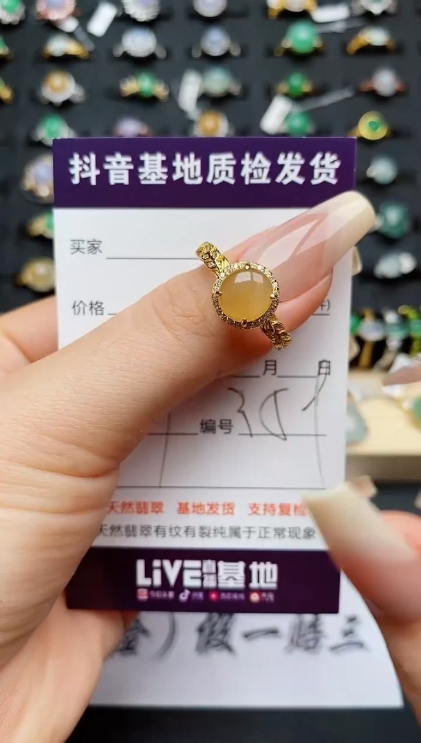 翡翠戒指银S925镶嵌........