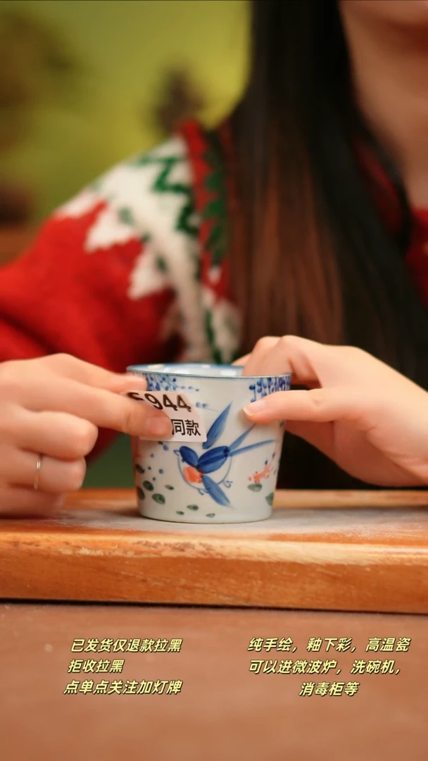 【闪购商品】其他E944陶然集器瓷器