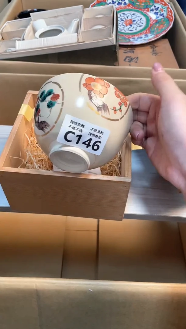 【闪购商品】闪购闪购闪购闪购