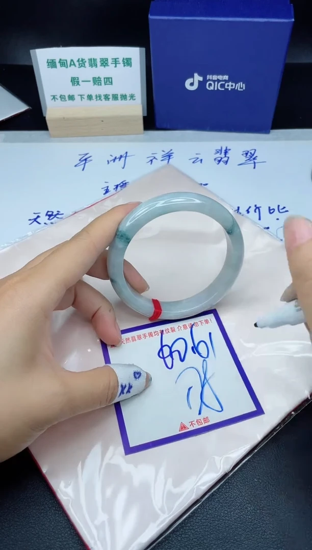 定制翡翠未镶嵌我