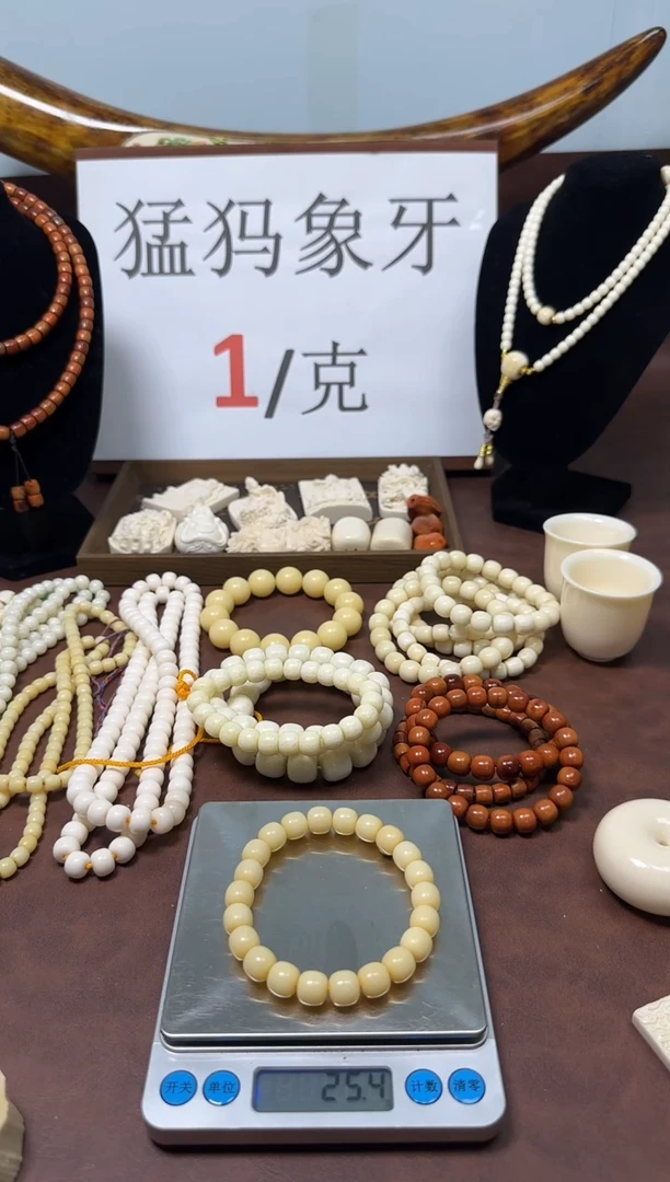 猛犸香香10*9金标老型单圈