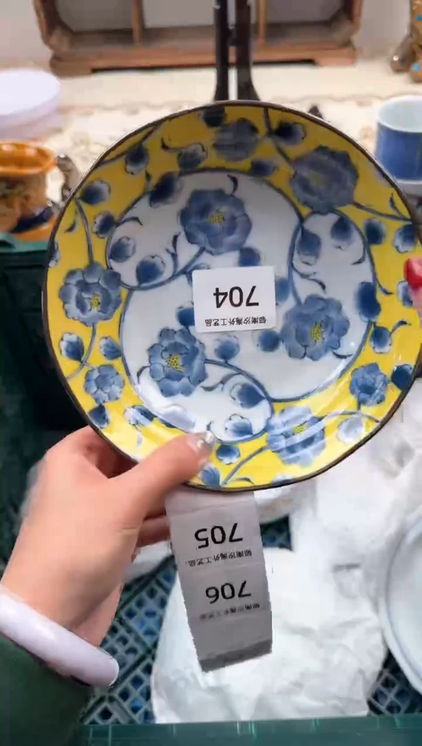 【闪购商品】瓷片A           704