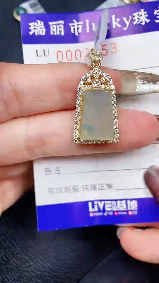 颈饰银S925镶嵌翡翠2153