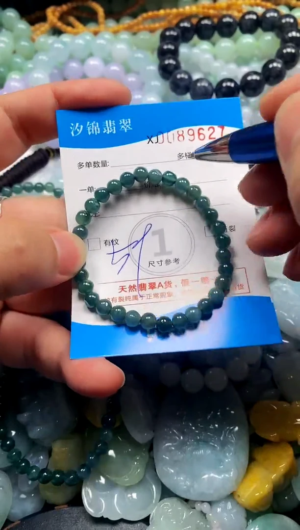 颈饰未镶嵌翡翠闪购商品0089627