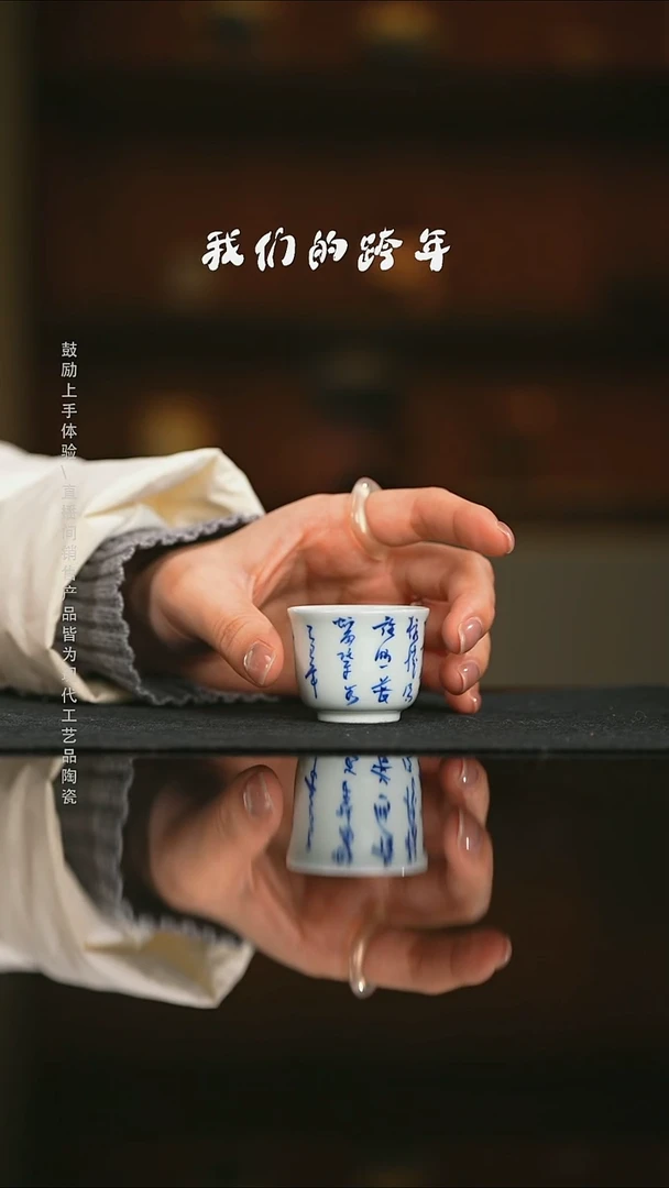 精品茶器【本店无运费险】