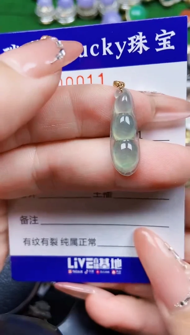 【闪购商品】翡翠颈饰18K金镶嵌001118k