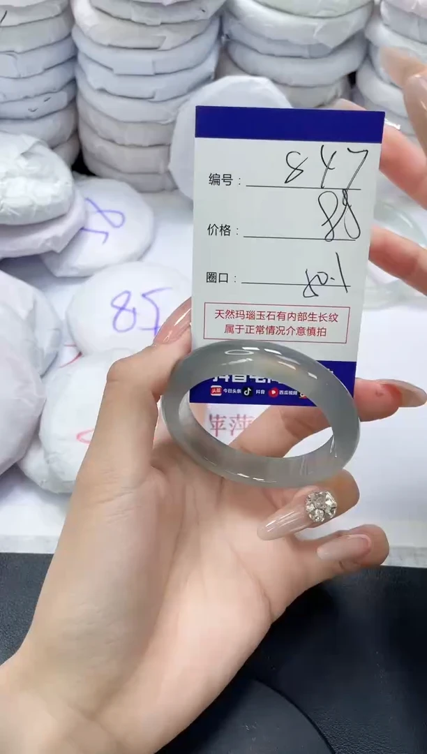 未镶嵌手镯玛瑙/玉髓847