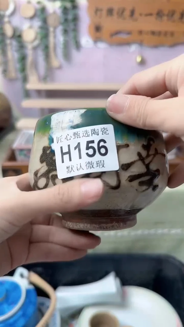 瓷片里**™闪购产品默认破损H156