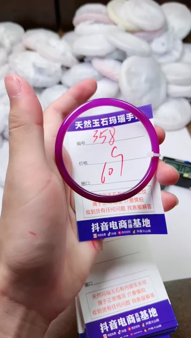 玛瑙/玉髓手镯未镶嵌358