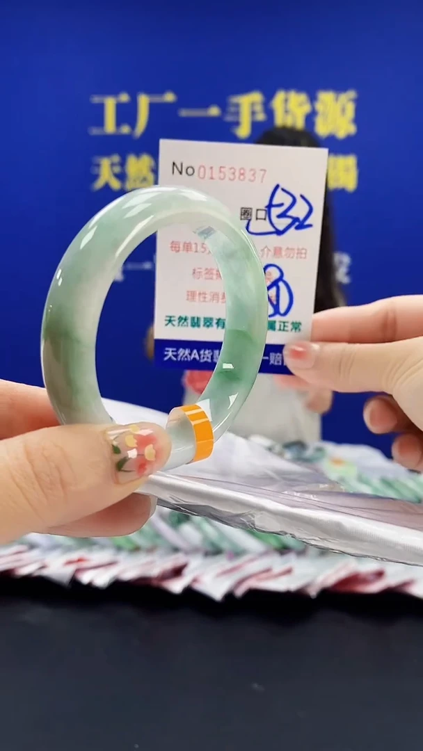 翡翠手镯未镶嵌A-翡翠手镯未镶嵌-A