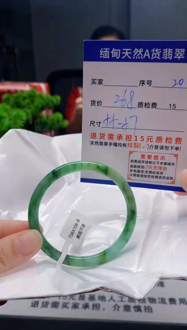 未镶嵌手镯翡翠20缅甸天然A货翡翠需包容瑕疵，介意慎拍