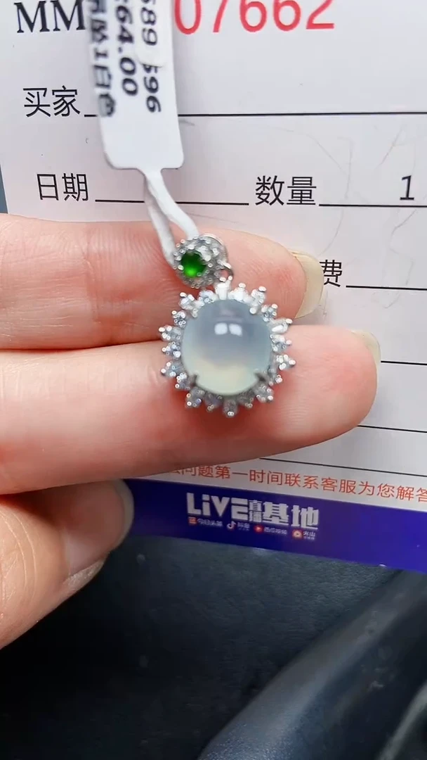 颈饰银S925镶嵌翡翠7602
