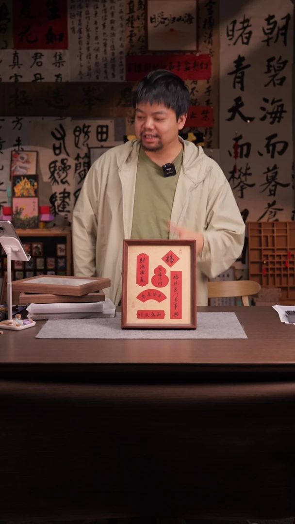 国画1****泊477-10寸亚克力-