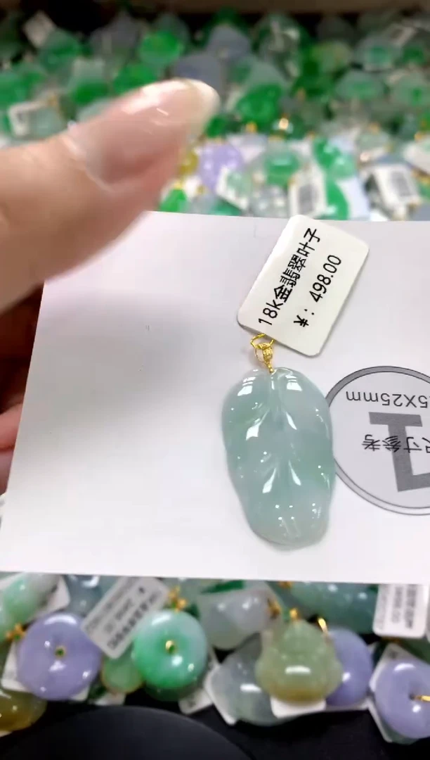 翡翠18K金镶嵌颈饰11111111111111111