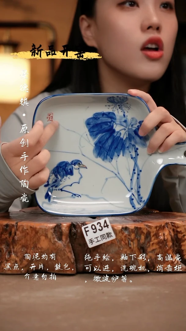 其他F934新十二器瓷器