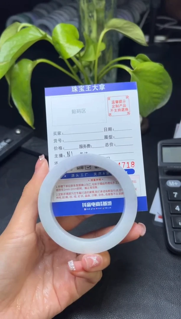 【闪购商品】定制翡翠手镯未镶嵌手镯