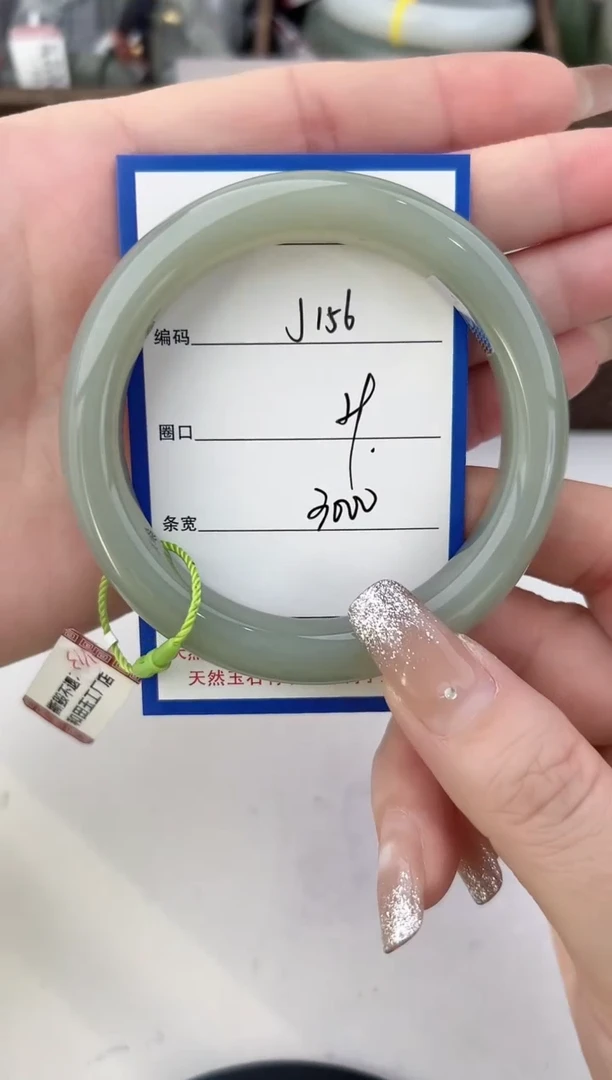 未镶嵌手镯和田玉156颜色微差无瑕疵