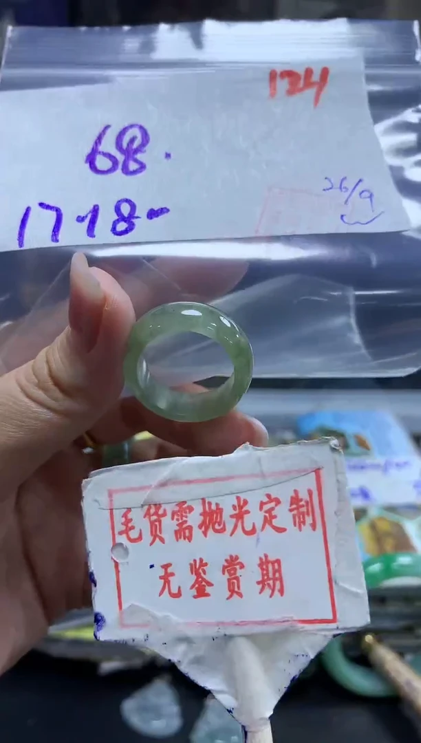 未镶嵌定制翡翠杨*丫124毛货需精细抛光+ 杨三丫+68元