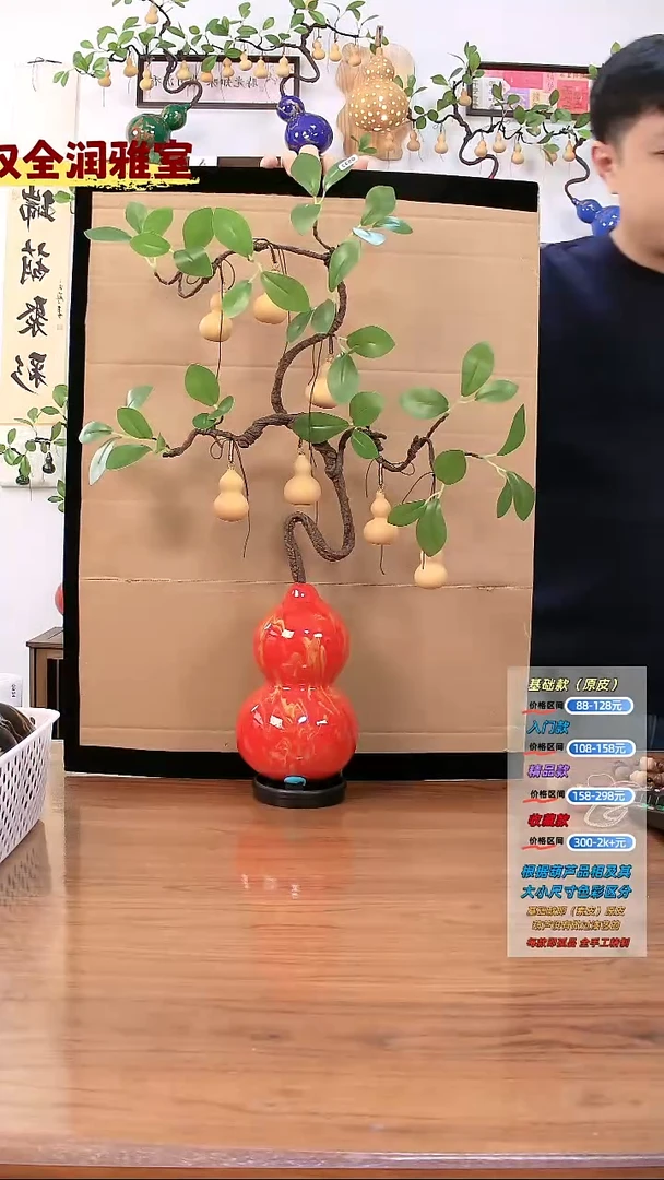 藤木葫芦家居玄关工艺品摆件532