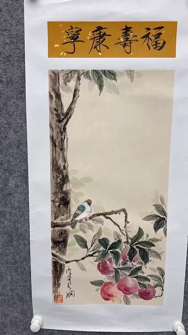 国画李纲-2平尺-花鸟国画