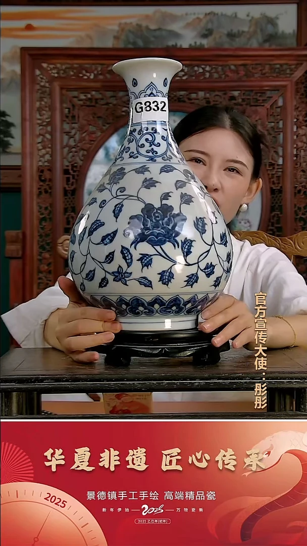 摆件景德镇陶瓷摆件G832