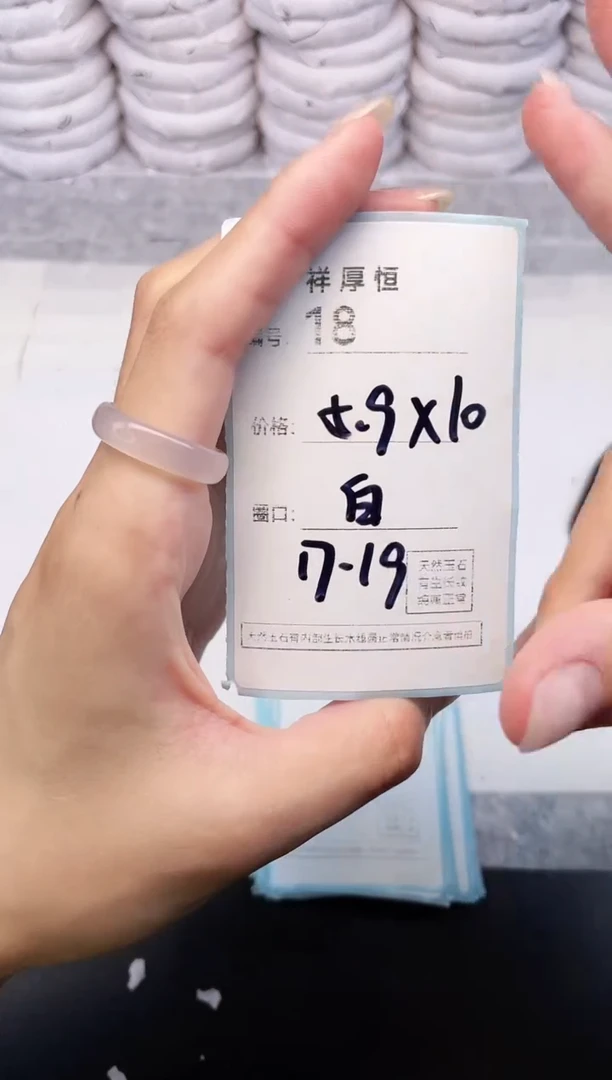 玛瑙/玉髓手镯未镶嵌18