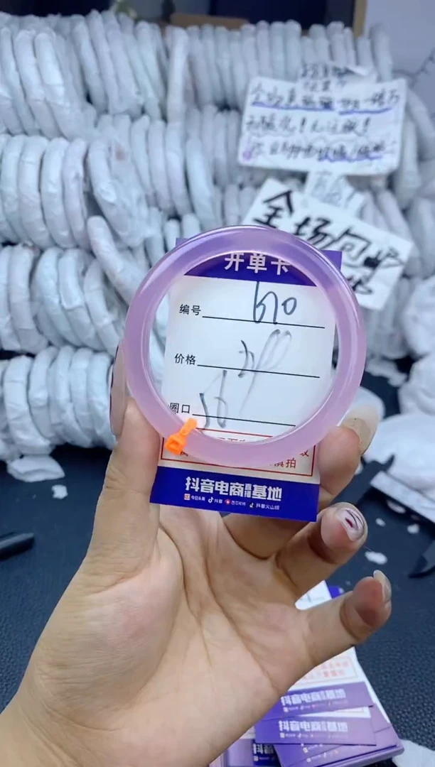 手镯玛瑙/玉髓未镶嵌610