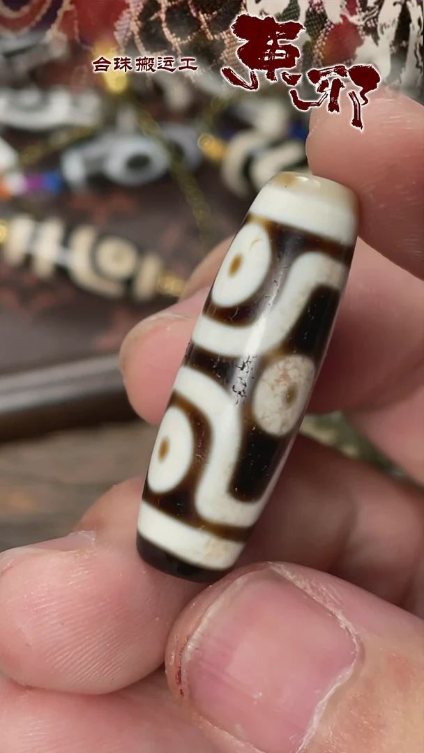 玛瑙/玉髓颈饰未镶嵌52097