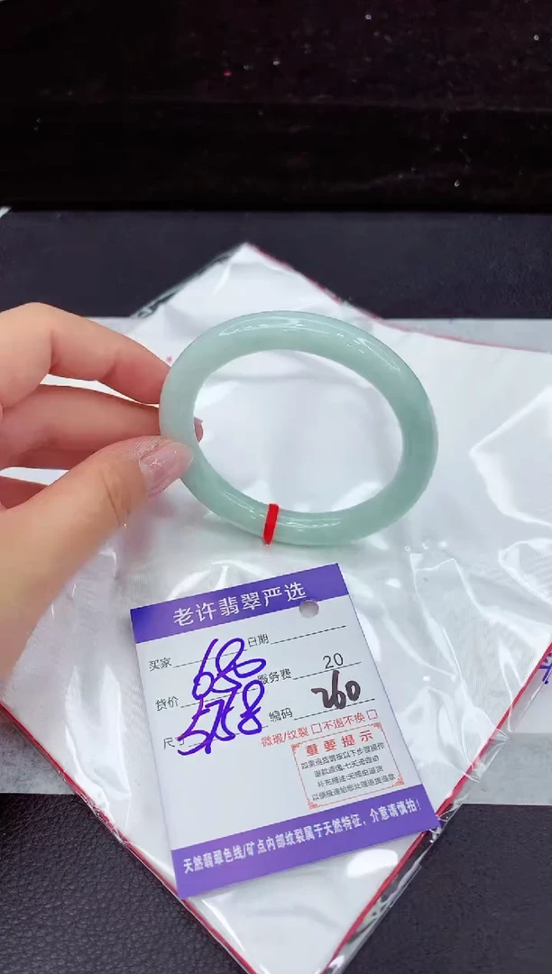 翡翠手镯未镶嵌1111111111111111