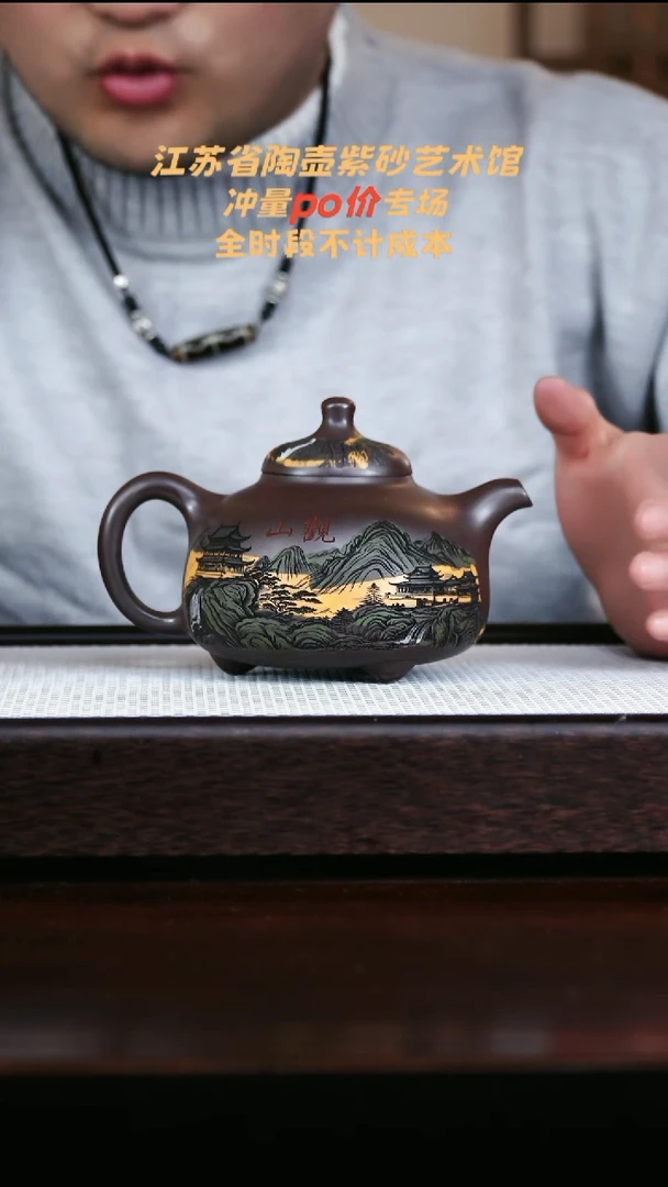 茶壶紫砂高端紫砂